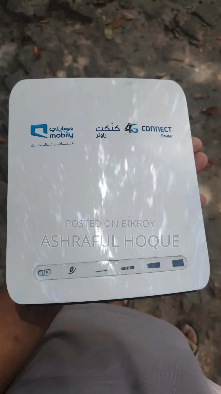 মবলি ফোরজি কানেক্ট ১১৭জিএন