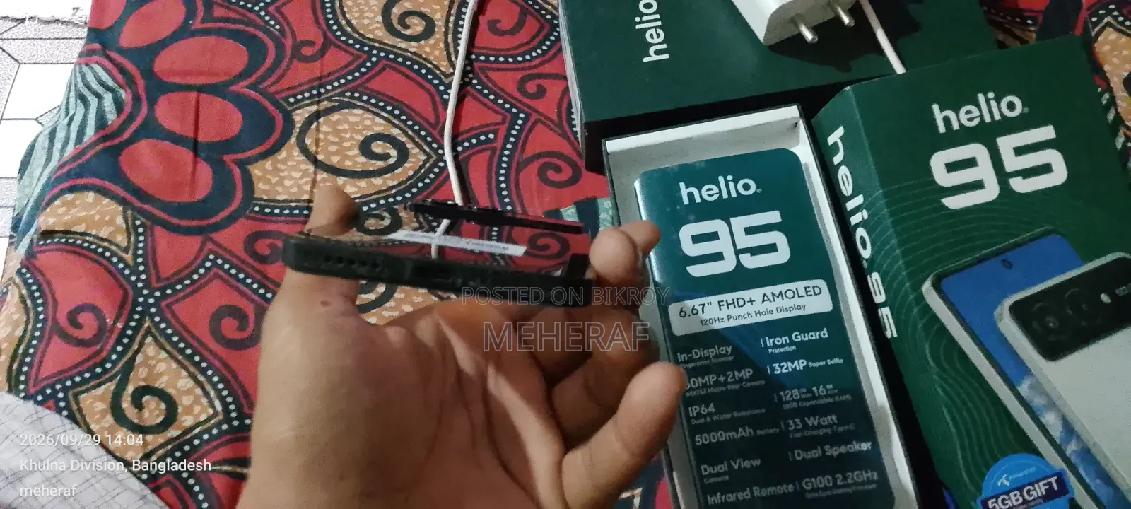 নিউ হেলিও ১২৮ জিবি ব্ল্যাক
