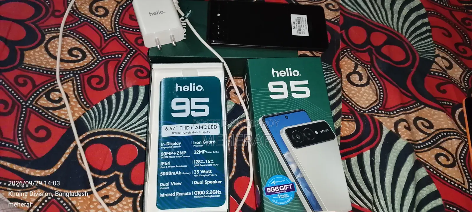 নিউ হেলিও ১২৮ জিবি ব্ল্যাক