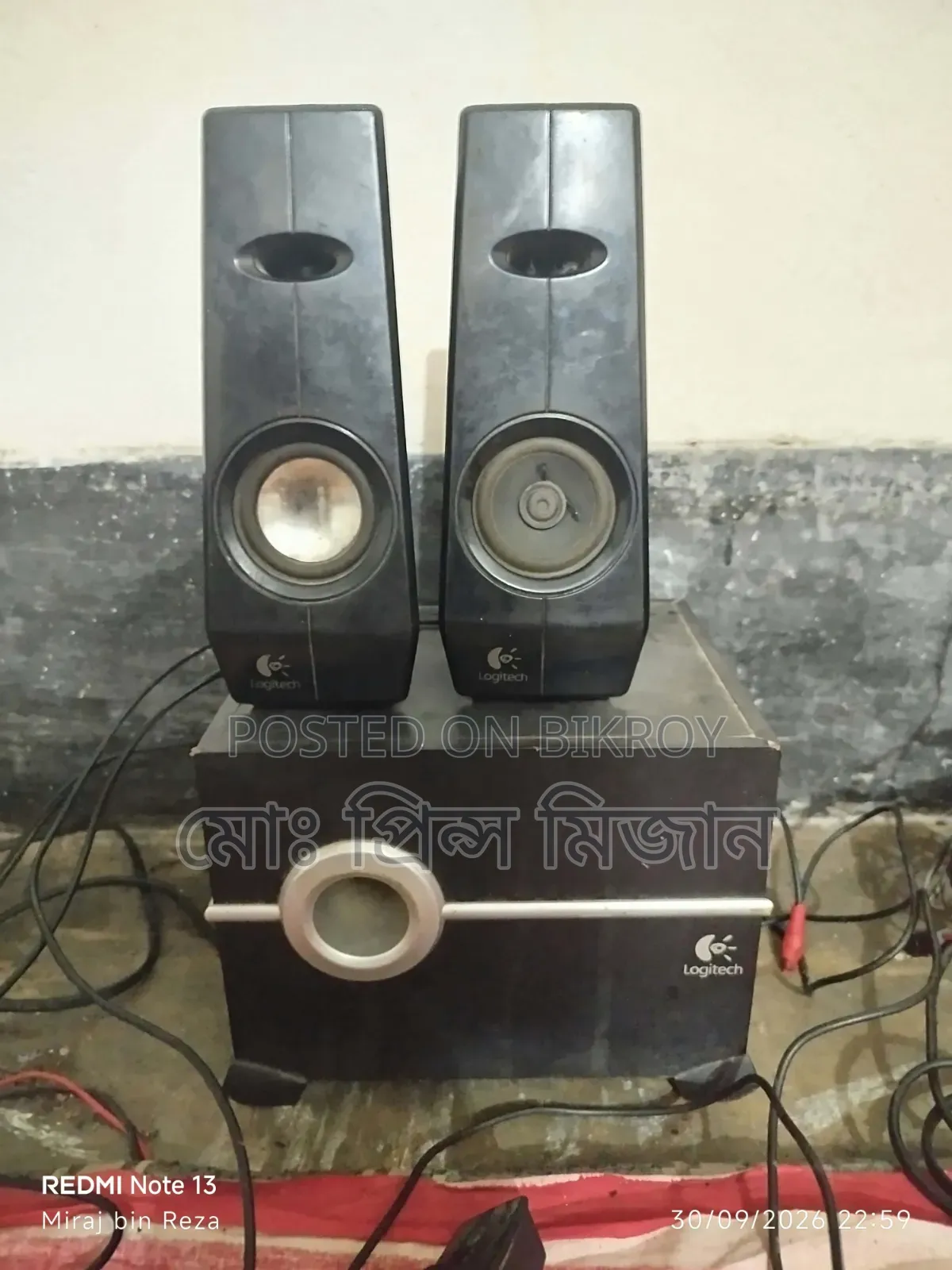 লজিটেক কম্পিউটার বক্স