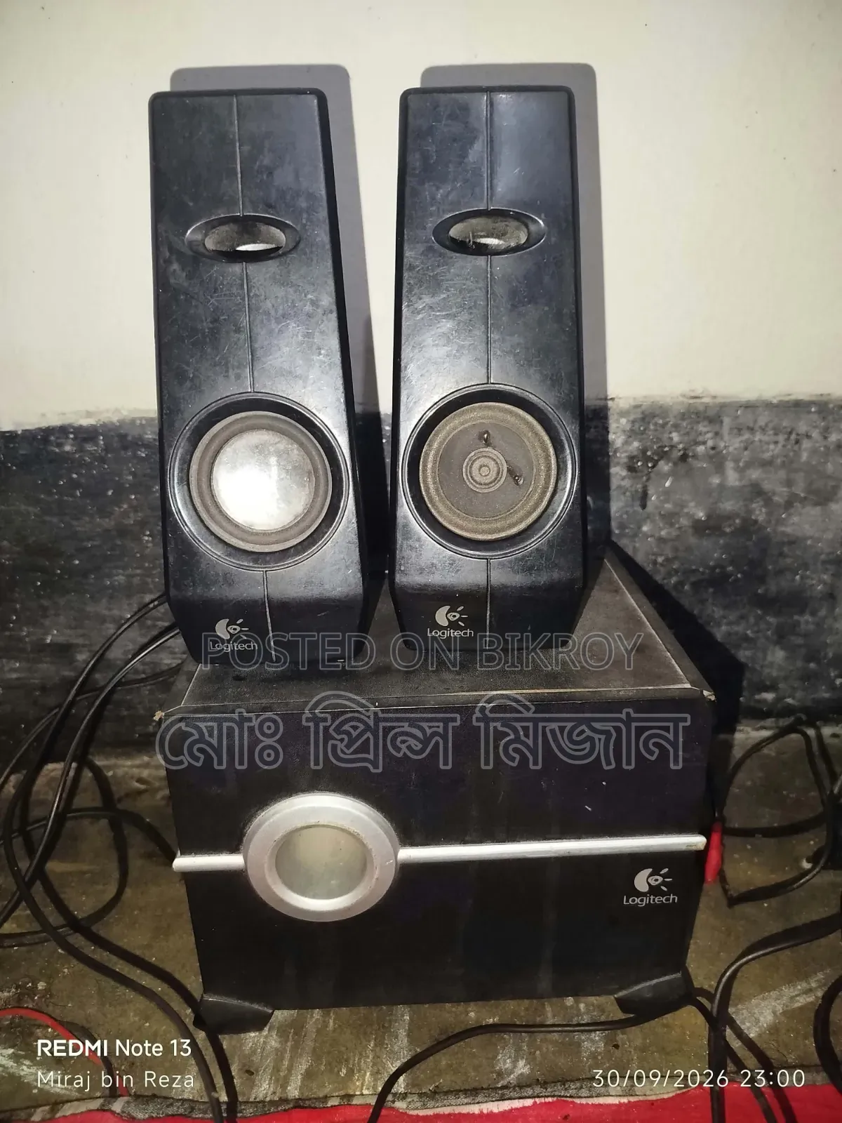 লজিটেক কম্পিউটার বক্স