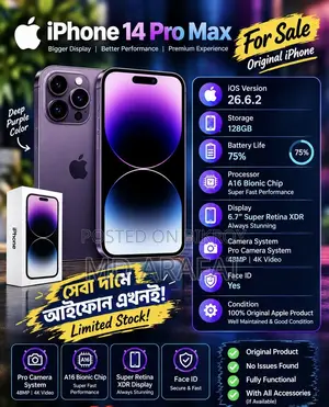 Apple iPhone 14 Pro Max 128 GB Purple