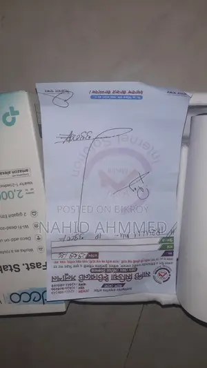 দ্রুত। স্থিতিশীল। সর্বত্র।