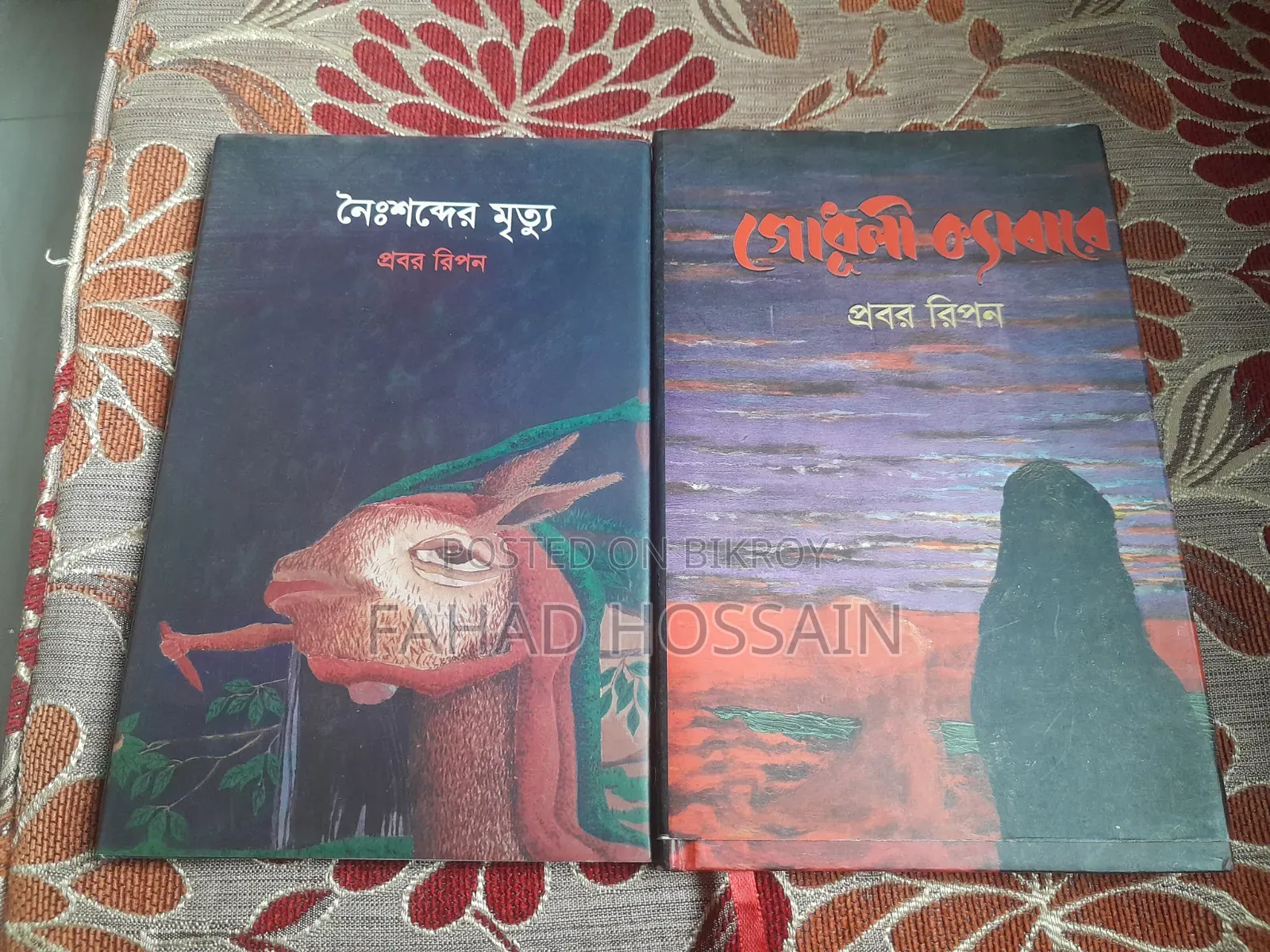 Probar Ripon Books