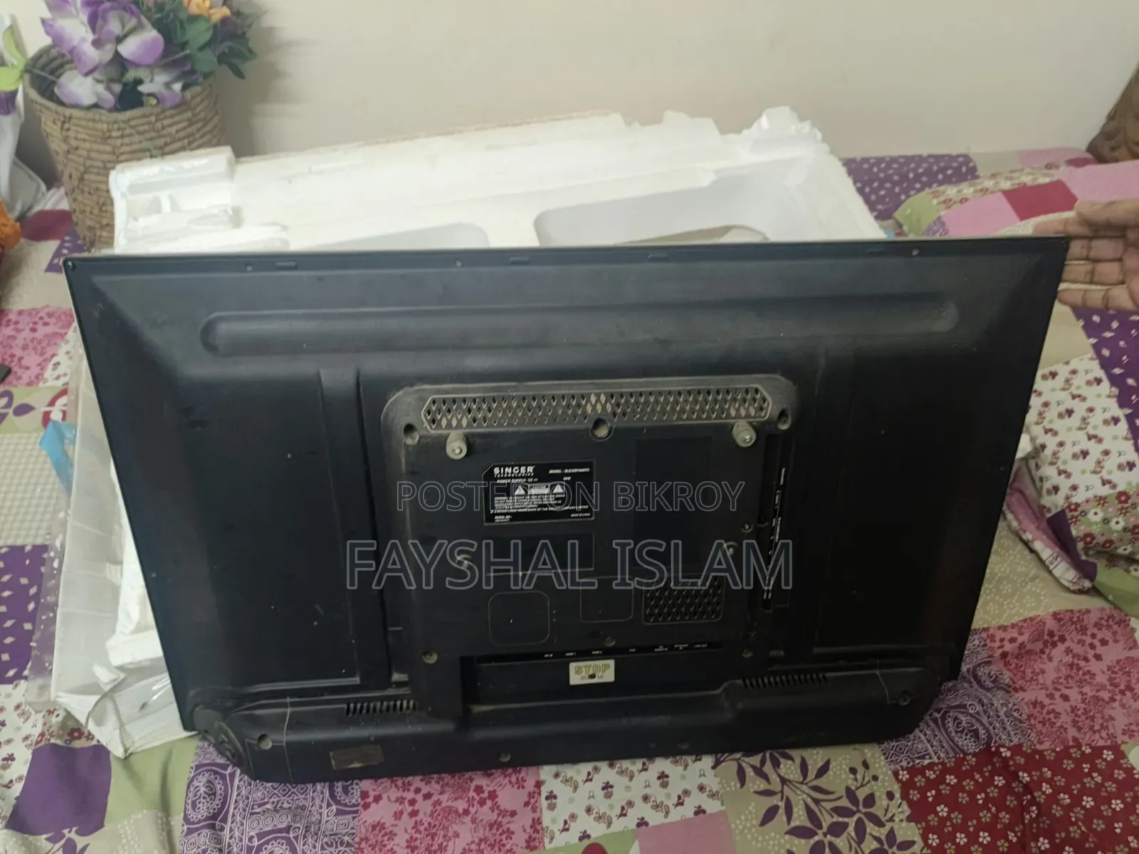 SINGER Technology Power Supply for sale.
