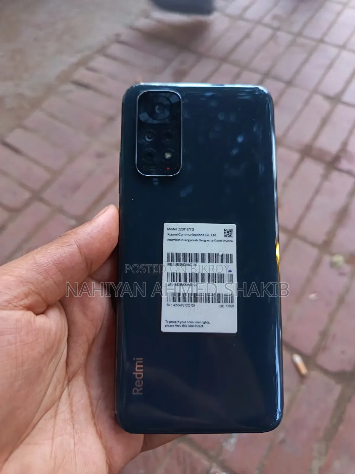 শাওমি রেডমি নোট ১১ ১২৮ জিবি কালো