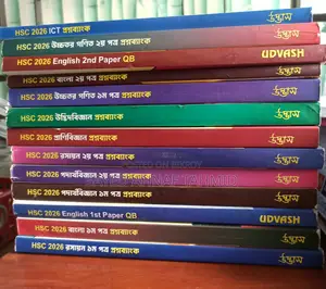 HSC Guides & QB Sell