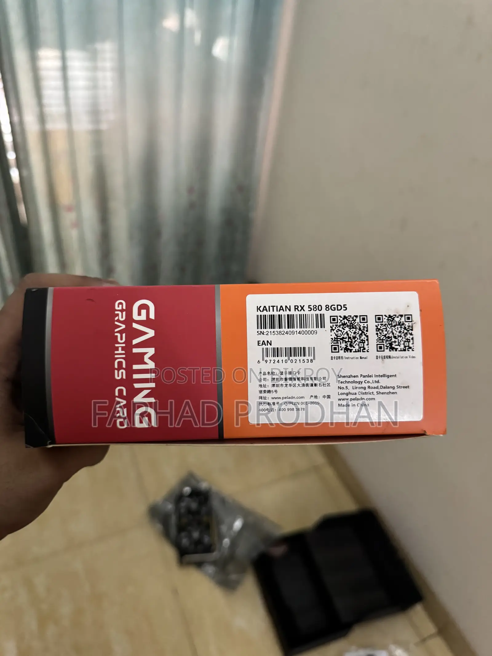 Peladn RX 580 2048SP 8GB — চমৎকার অবস্থা