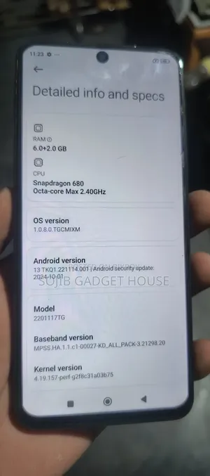 শাওমি রেডমি নোট ১১ ১২৮ জিবি
