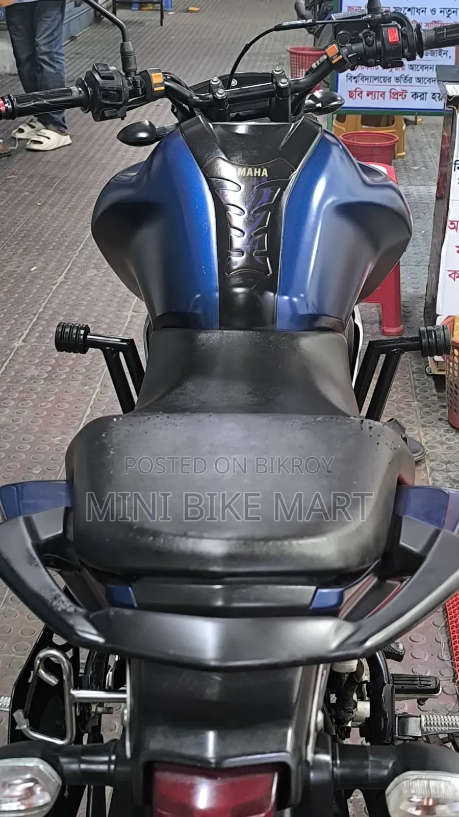 Yamaha FZS V3 2020 Blue