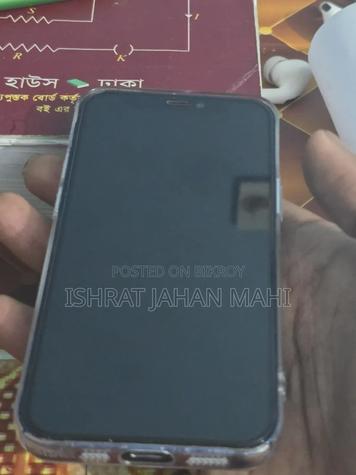 অ্যাপল আইফোন ১২ মিনি ১২৮ জিবি ব্লু