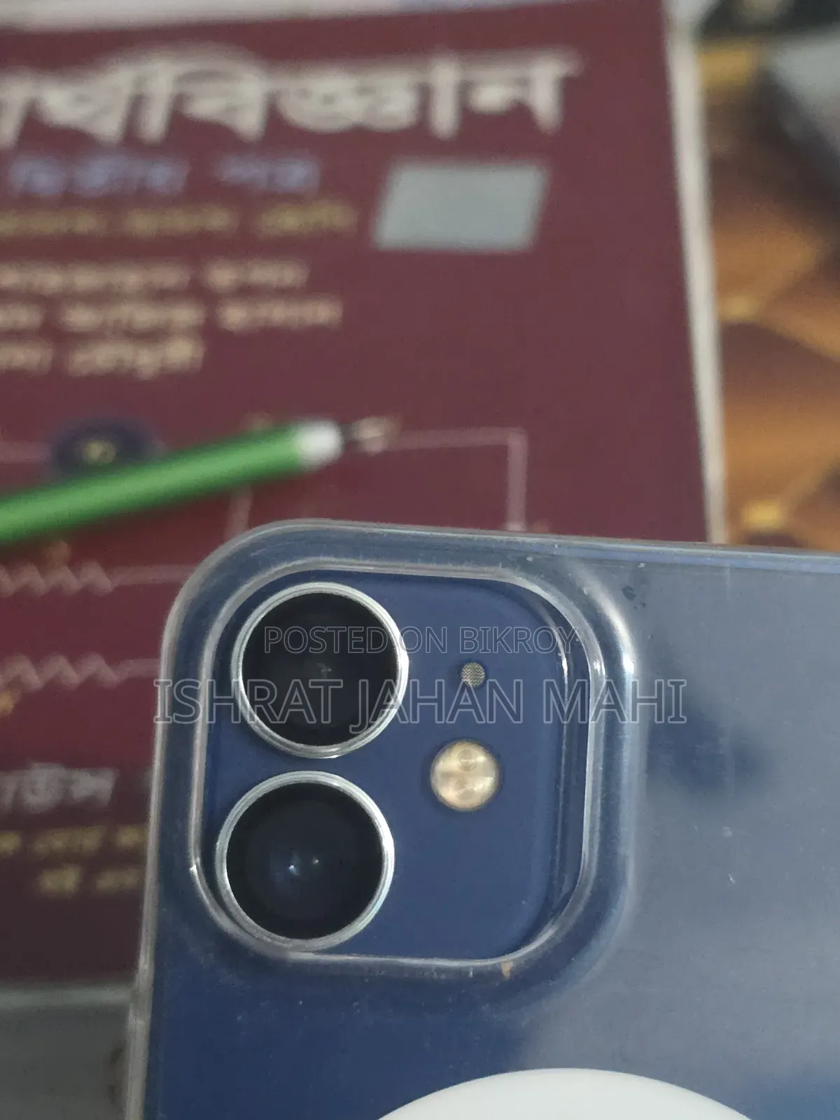 অ্যাপল আইফোন ১২ মিনি ১২৮ জিবি ব্লু