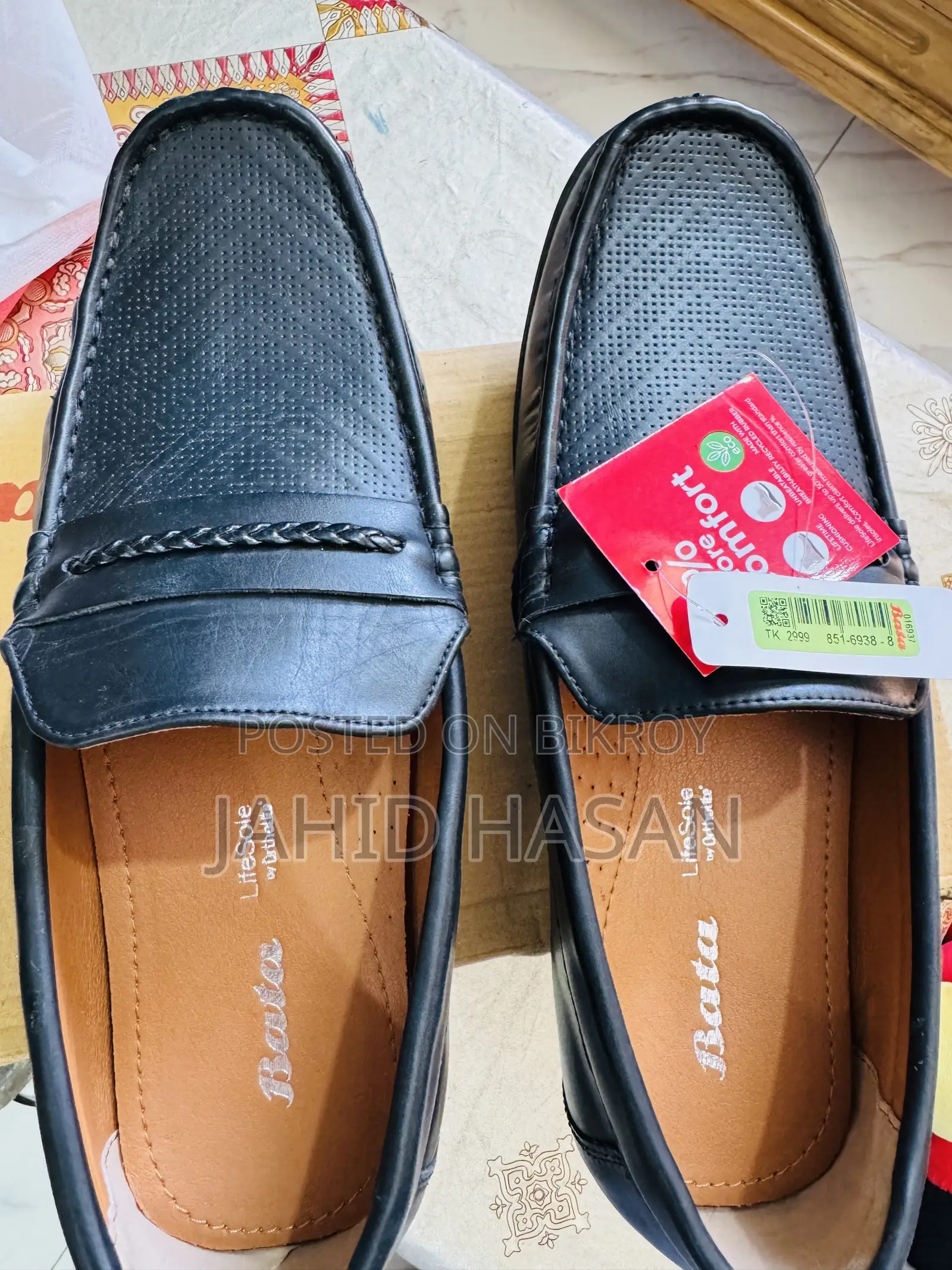 জরুরী বাটা লোফার সুজ বিক্রয় :