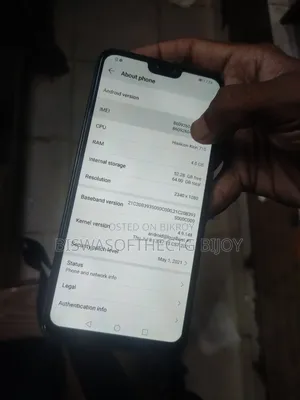 গুগল ৬৪ জিবি কালো
