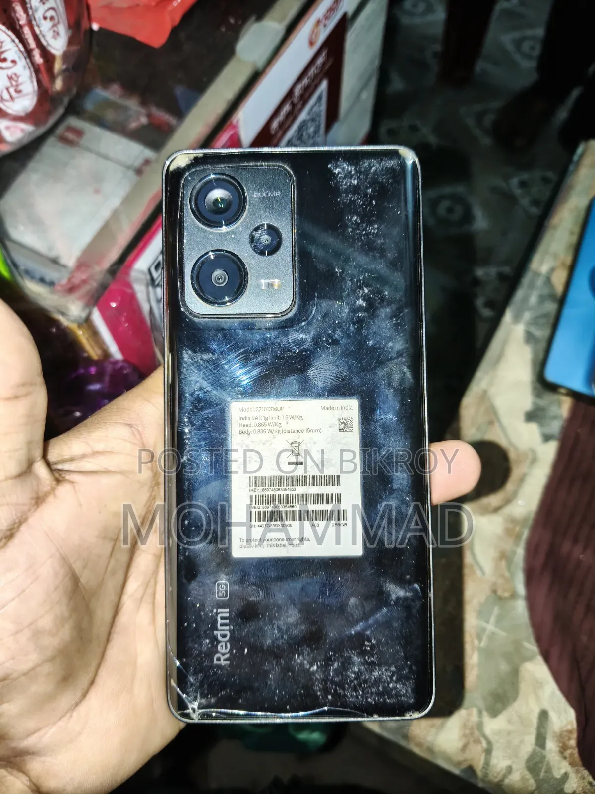 শাওমি রেডমি নোট ১২ প্রো ৫জি ২৫৬ জিবি ব্ল্যাক