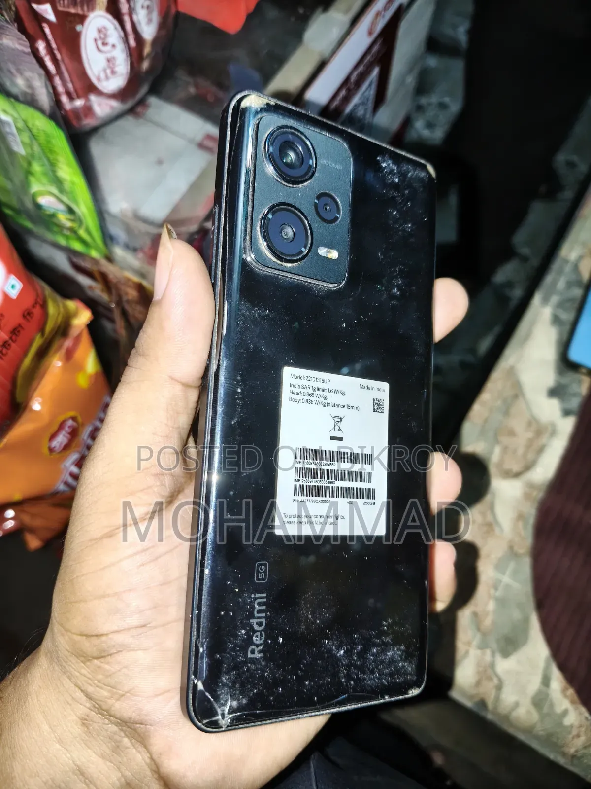 শাওমি রেডমি নোট ১২ প্রো ৫জি ২৫৬ জিবি ব্ল্যাক