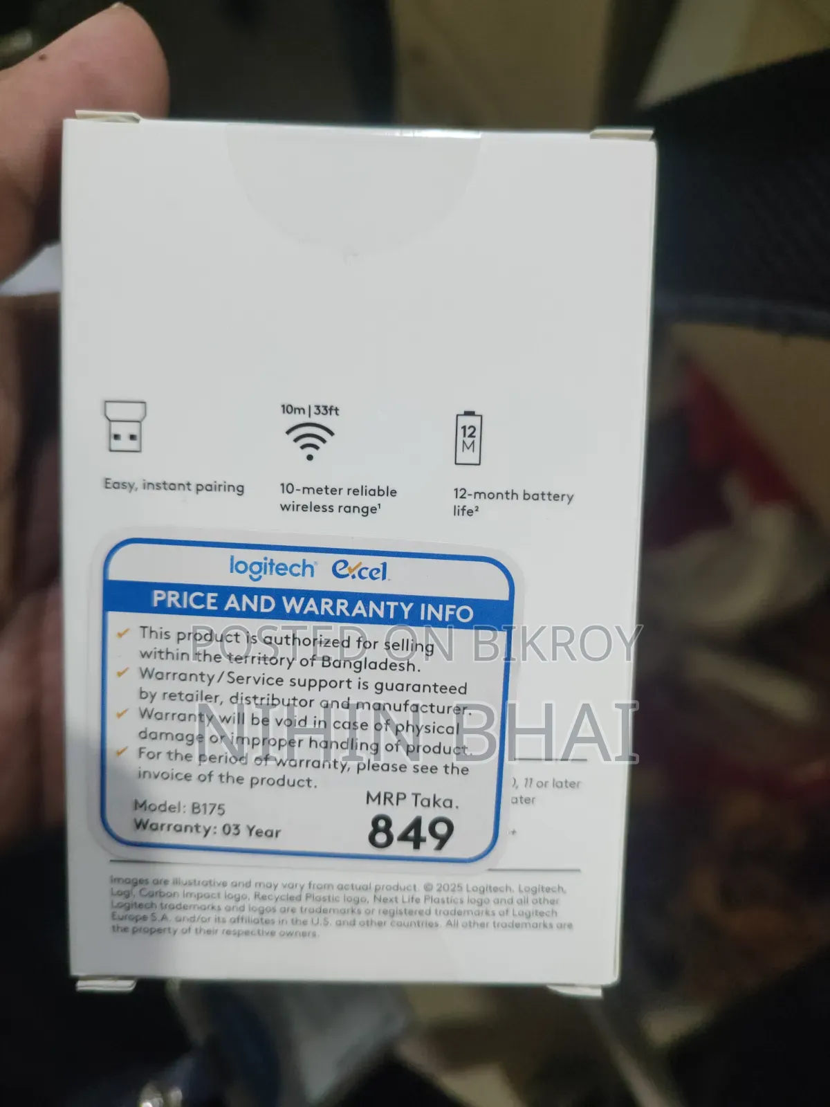 ওয়্যারলেস মাউস