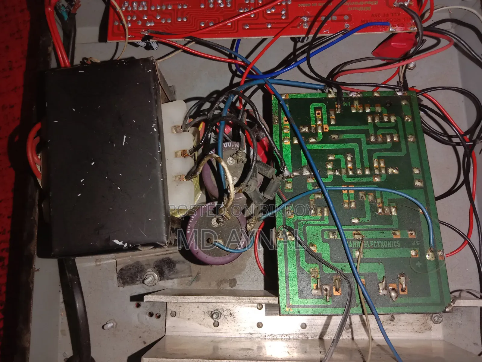 Sound System