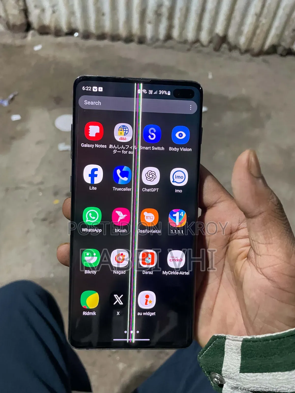 স্যামসাং গ্যালাক্সি এস১০ প্লাস ১২৮ জিবি কালো