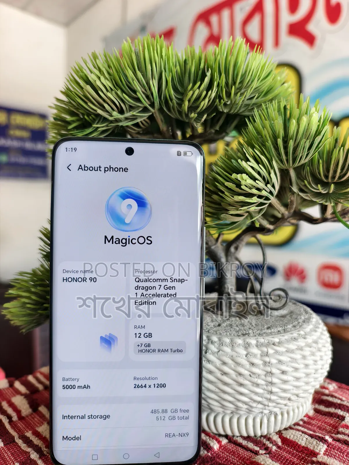 Honor 90 5G ৫১২ জিবি ব্লু