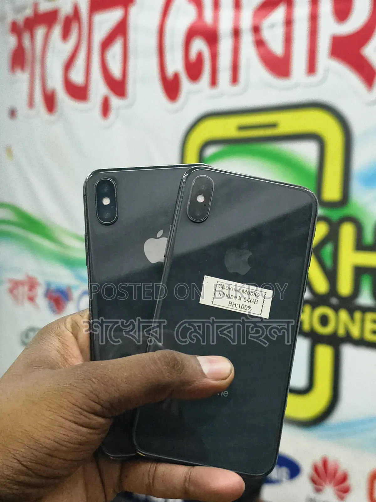 Apple iPhone X ৬৪ জিবি ব্ল্যাক