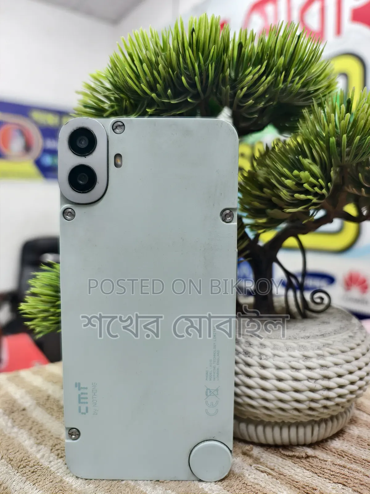 নাথিং ফোন ১ ১২৮ জিবি হোয়াইট