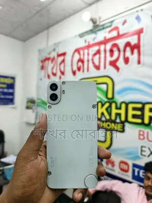 নাথিং ফোন ১ ১২৮ জিবি হোয়াইট