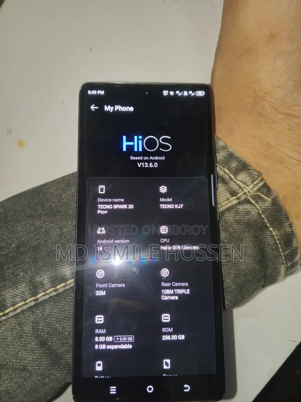 মোবাইল ফোন ২৫৬ জিবি কালো