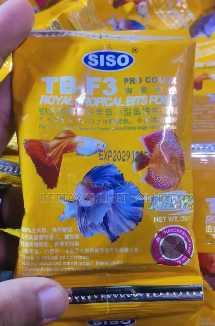 Fish Food ( High Protein )