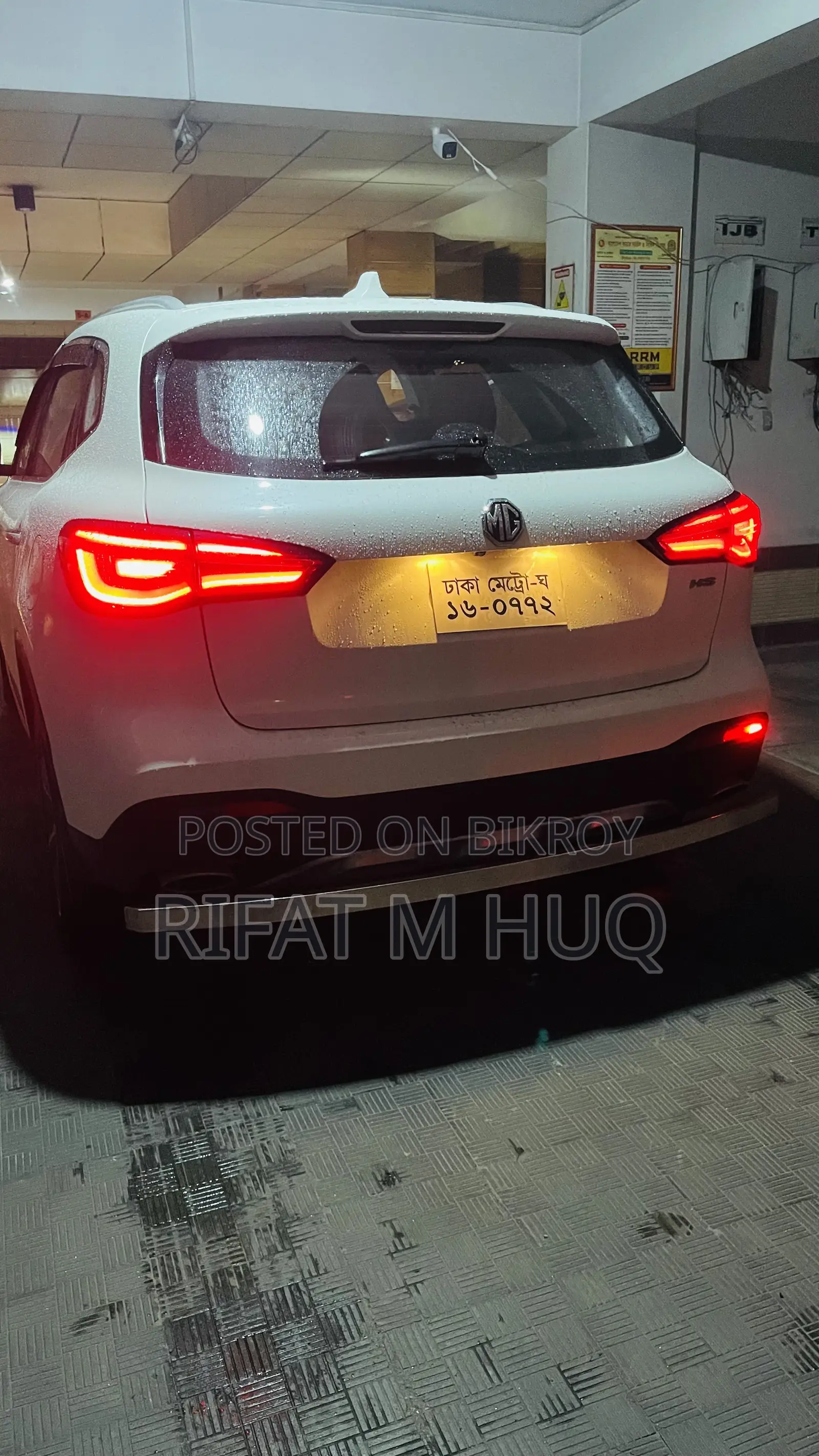 নতুন এমজি এইচএস ট্রফি ১.৫টি ২০২৪ সাদা