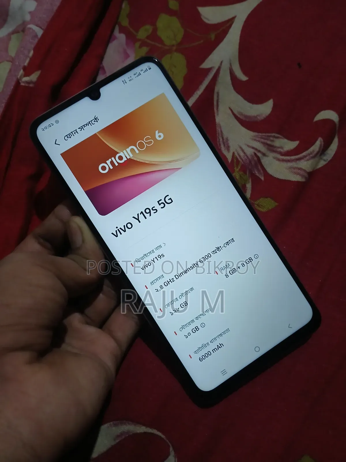 New Vivo Y19s 128 GB Rose Gold