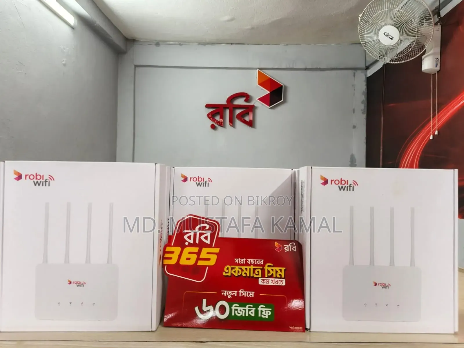 Robi WiFi Basic