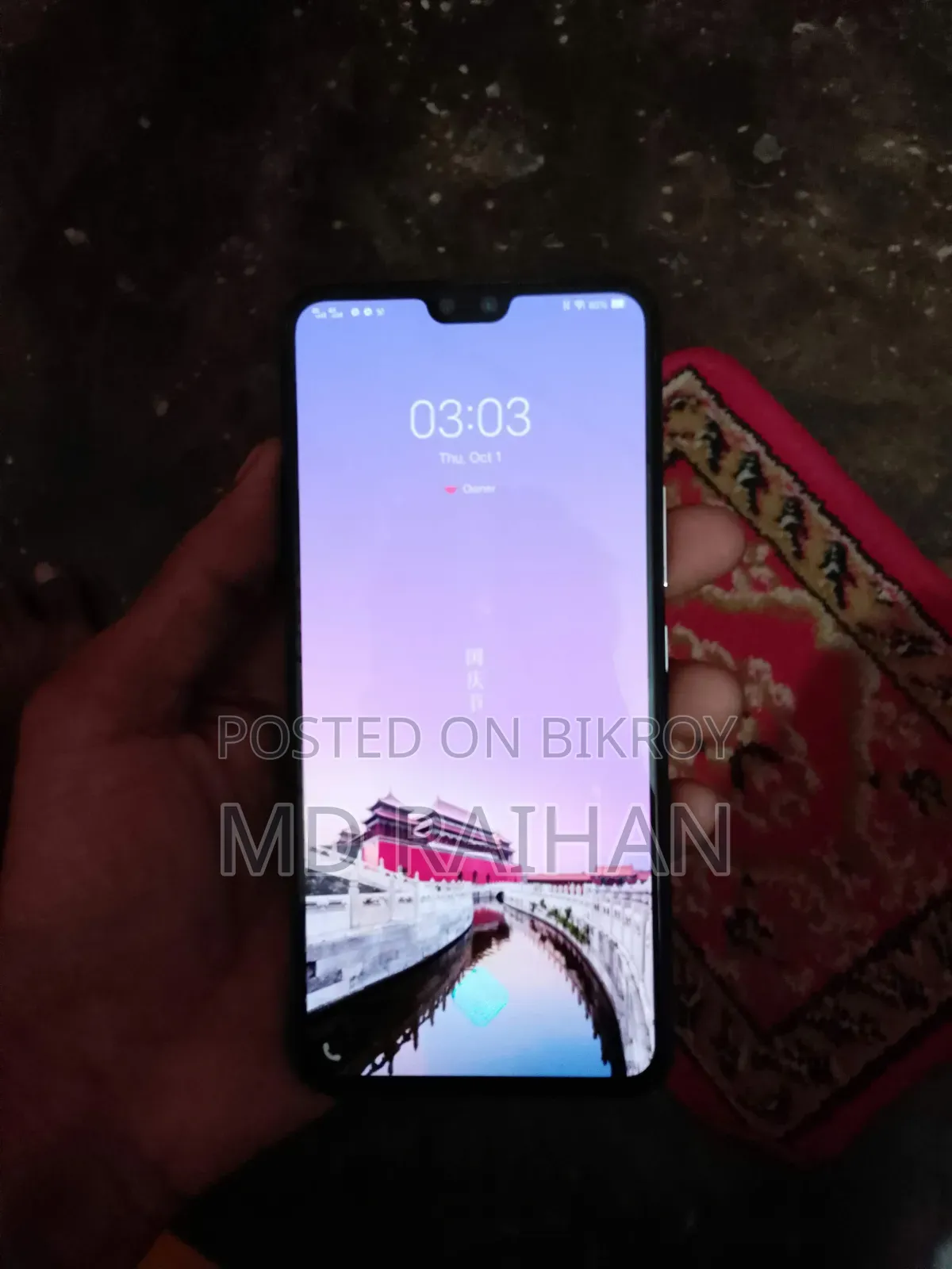 Vivo S7t 5G ২৫৬ জিবি পিংক