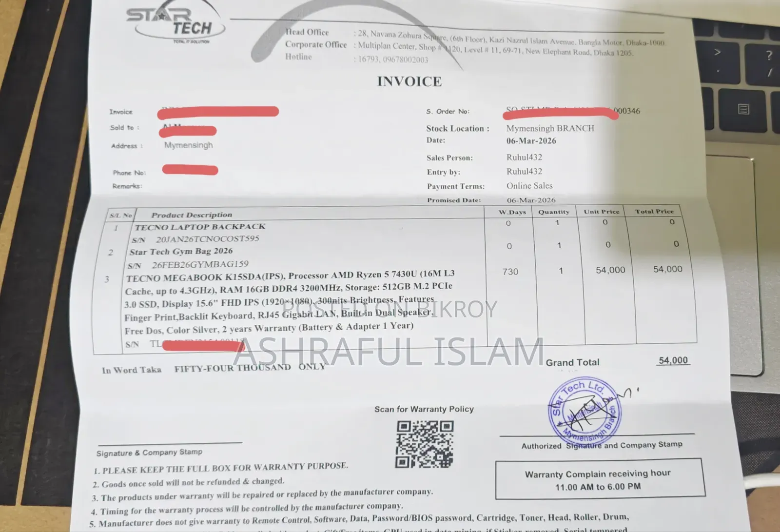 ল্যাপটপ টেকনো মেগাবুক কে১৫এস ১৬জিবি এএমডি রাইজেন ৫ এসএসডি ৫১২জিবি