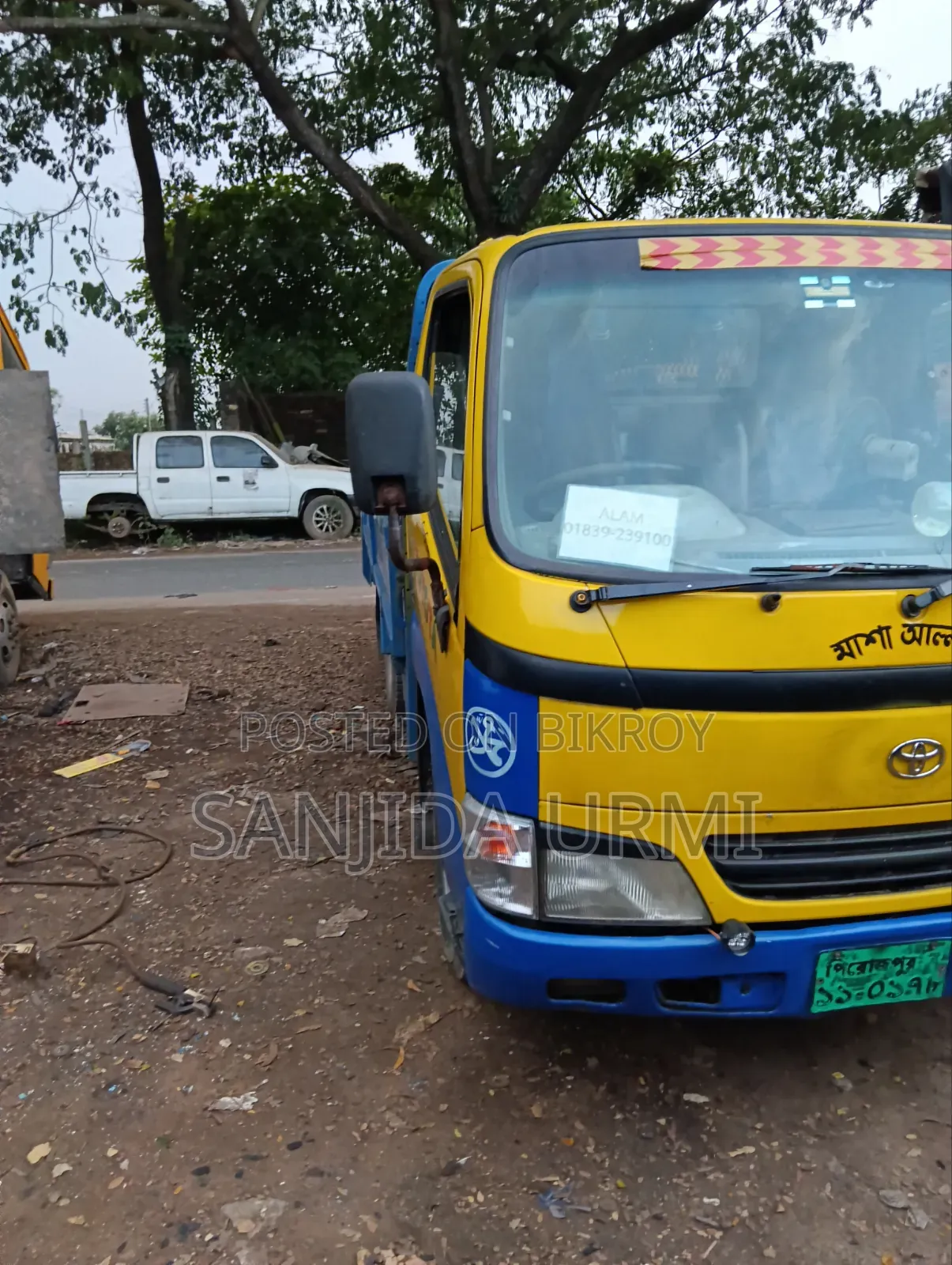 Very Good Condition
