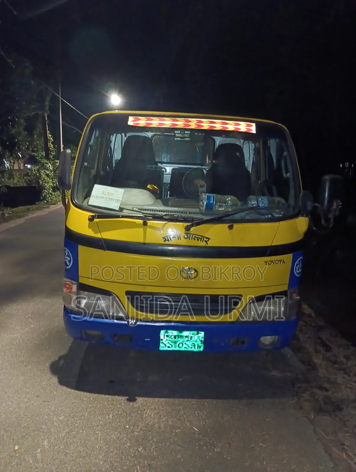 Very Good Condition