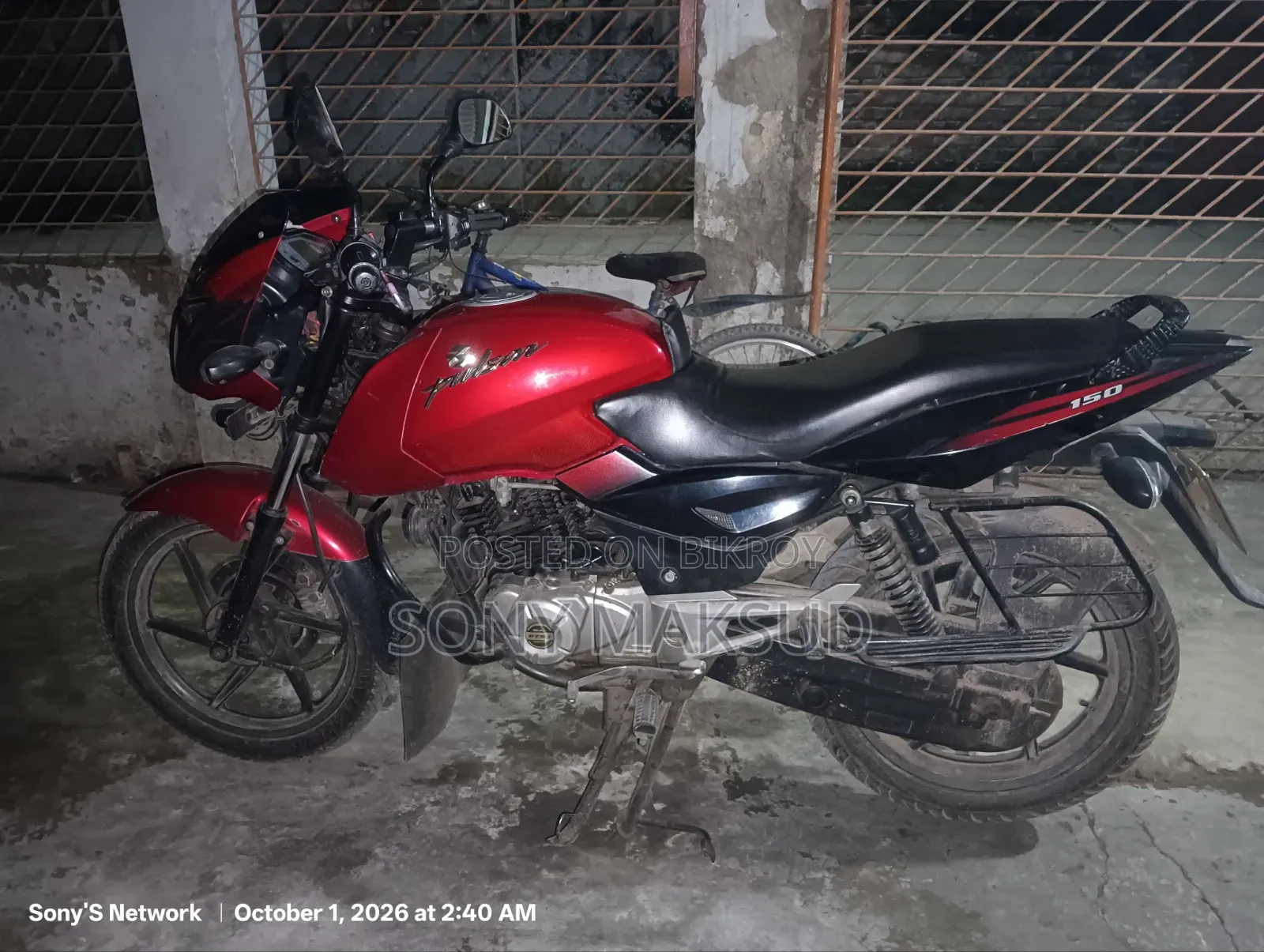 বাজাজ পালসার ১৫০ ২০১৪ লাল
