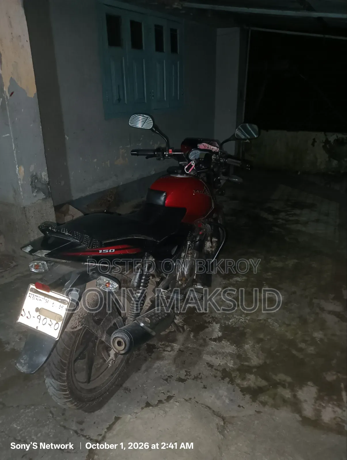 বাজাজ পালসার ১৫০ ২০১৪ লাল