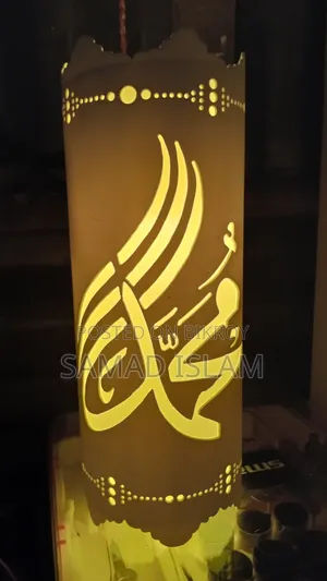 ইসলামিক Led ওয়াল ল্যাম্প