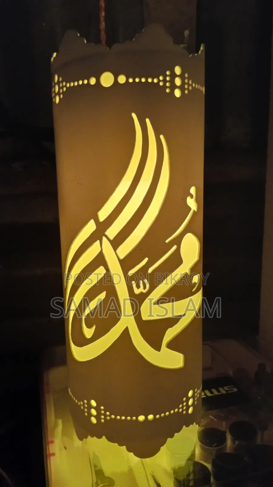 ইসলামিক Led ওয়াল ল্যাম্প