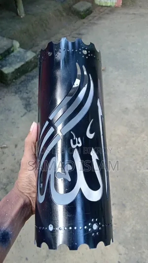 ইসলামিক Led ওয়াল ল্যাম্প