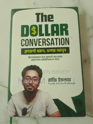 The Dollar Conversion, Rafi Islam. New Book.