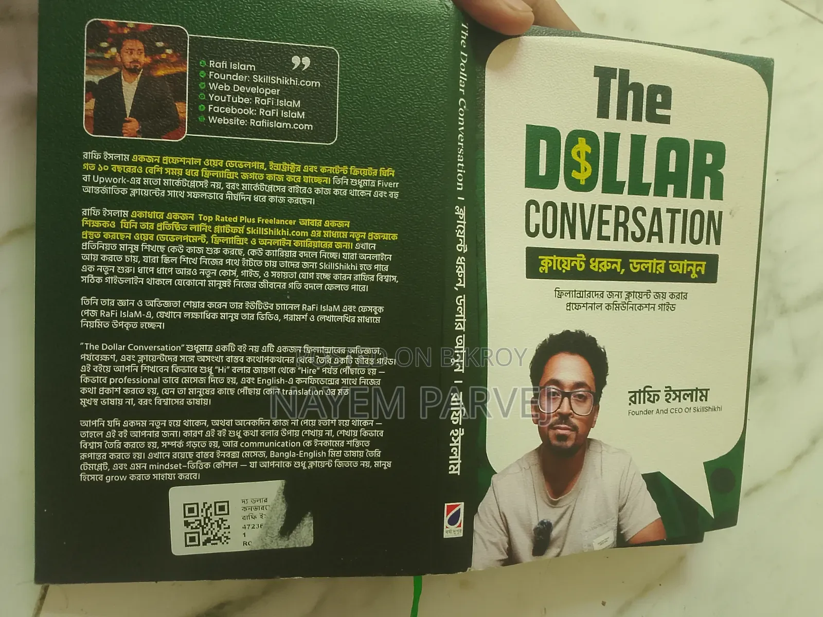 দ্য ডলার কনভার্শন, রাফি ইসলাম। নতুন বই।