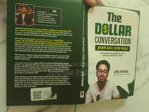 দ্য ডলার কনভার্শন, রাফি ইসলাম। নতুন বই।