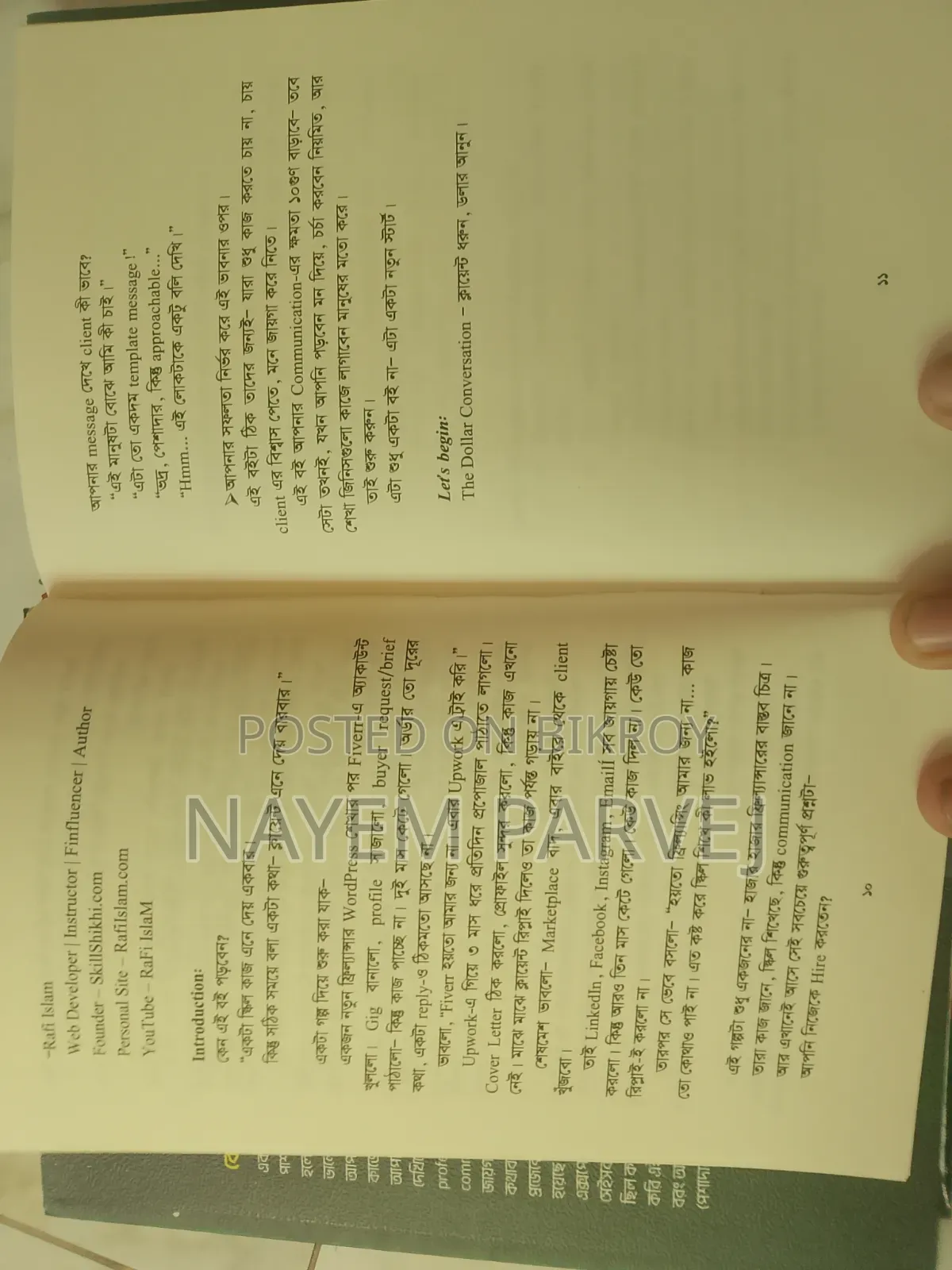 দ্য ডলার কনভার্শন, রাফি ইসলাম। নতুন বই।
