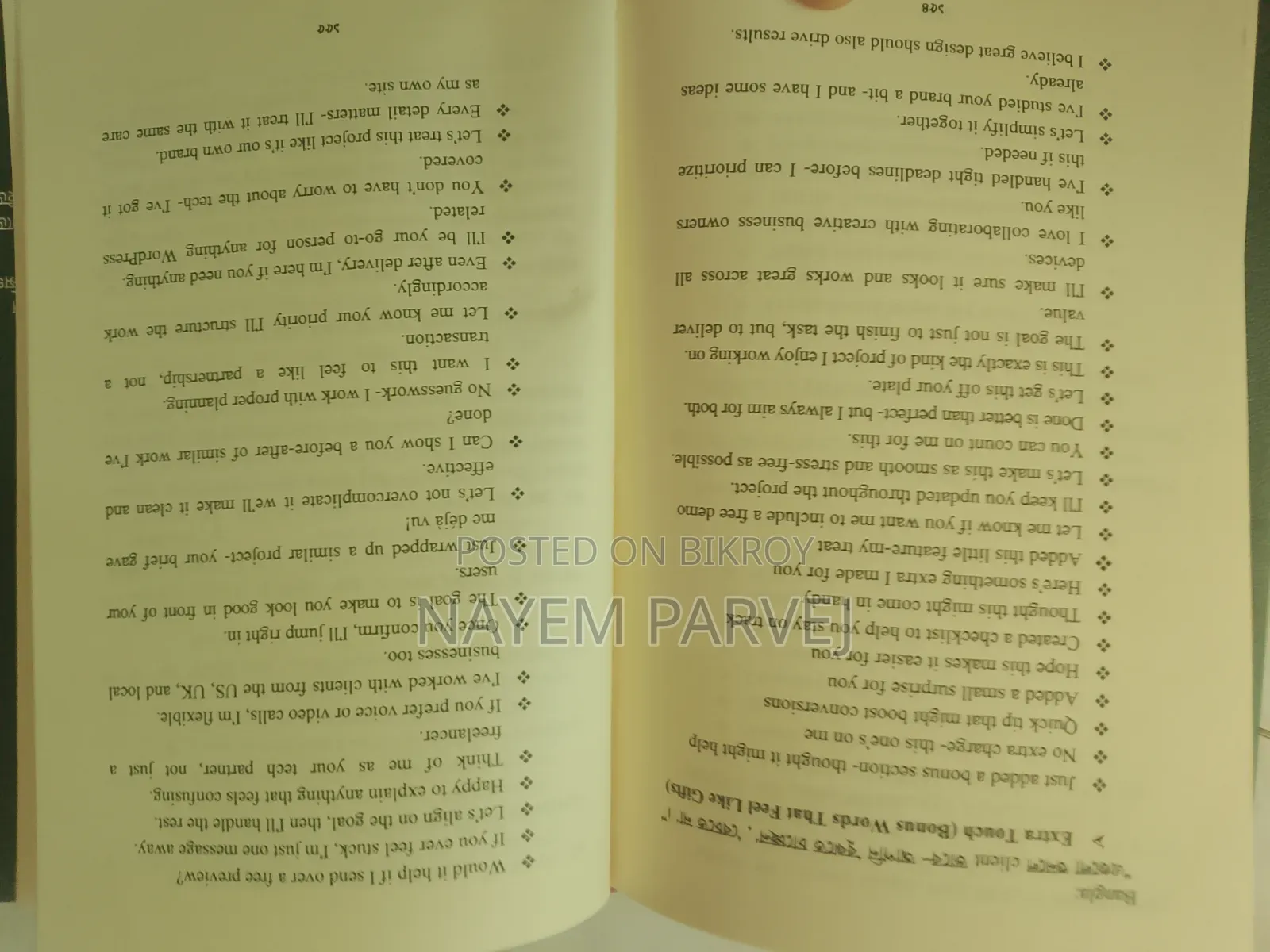 দ্য ডলার কনভার্শন, রাফি ইসলাম। নতুন বই।