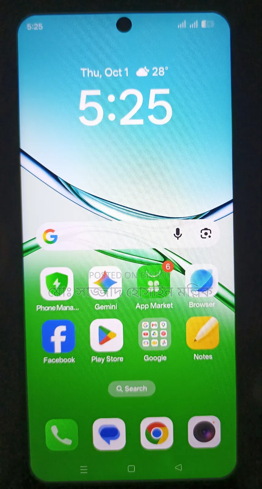 অপ্পো এ৫ ৪জি ১২৮ জিবি সিলভার