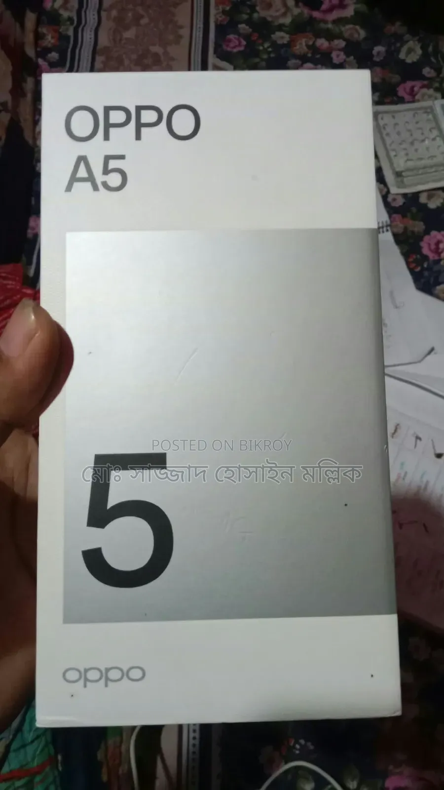 অপ্পো এ৫ ৪জি ১২৮ জিবি সিলভার