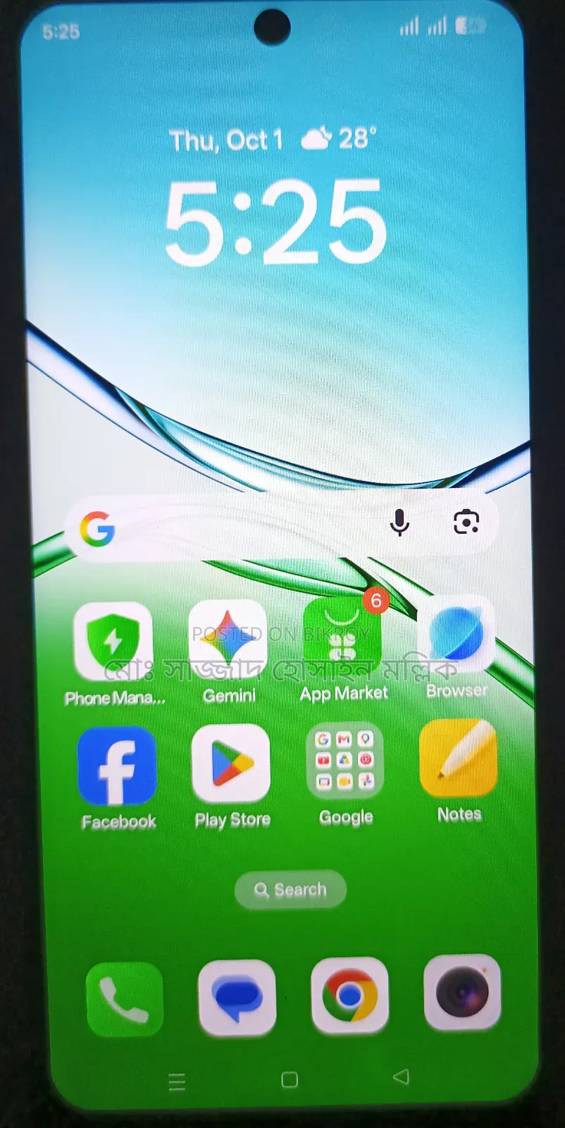 অপ্পো এ৫ ৪জি ১২৮ জিবি সিলভার