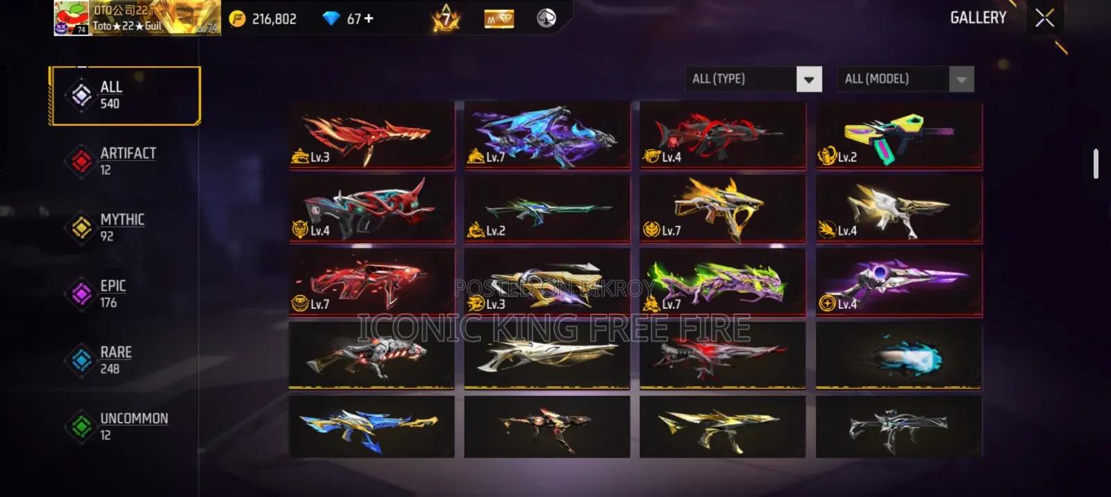 Free Fire ID for Sale